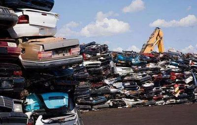商务部有关负责人解读修订国家标准《报废机动车回收拆解企业技术规范》
